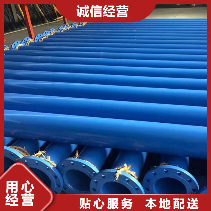 管道消防涂塑管厂家现货