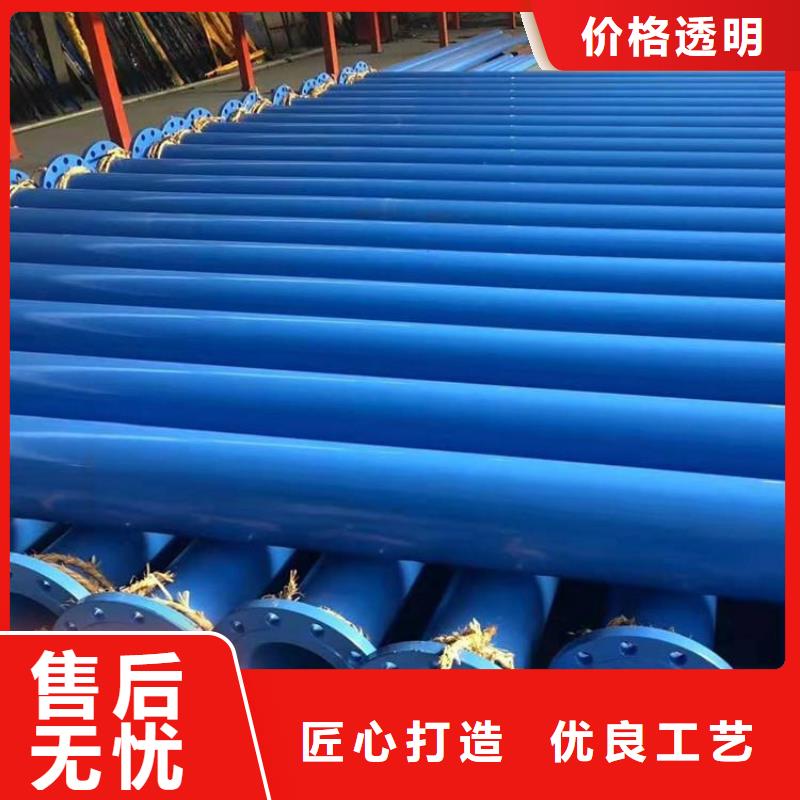 市政排污涂塑钢管厂家施工
