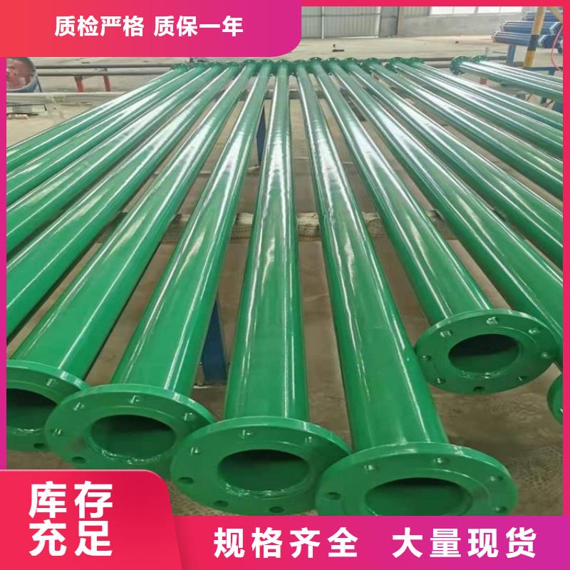 今日:涂塑复合钢管厂家供应