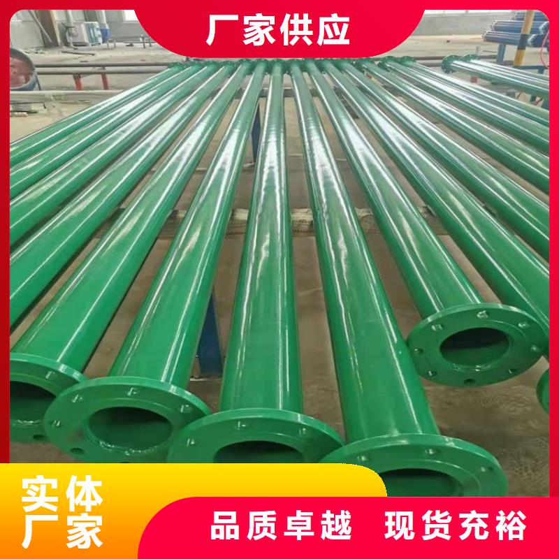 环氧树脂防腐钢管厂家现货价格