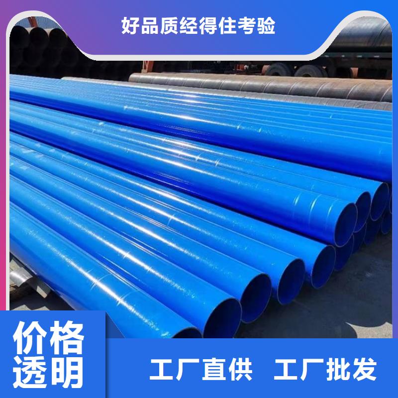 涂塑钢管厂家报价