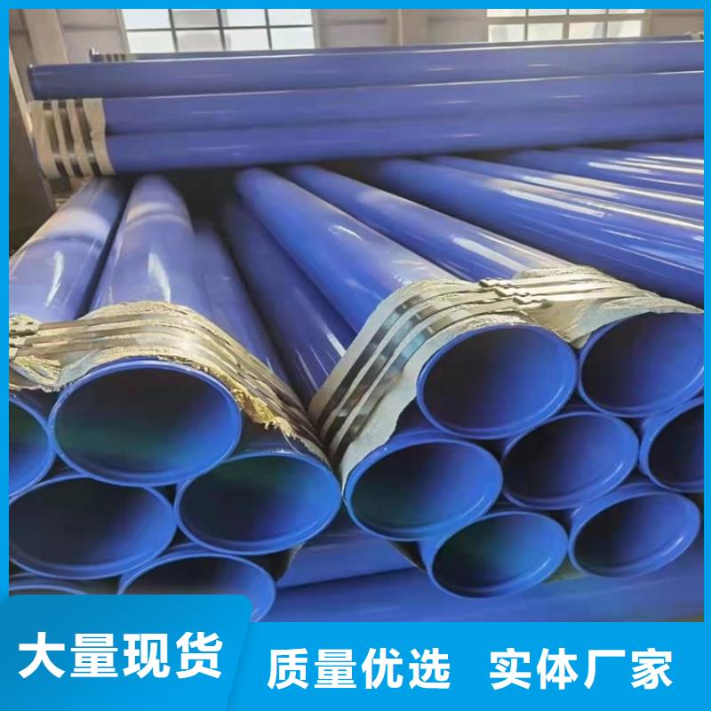 法兰涂塑钢管厂家直销