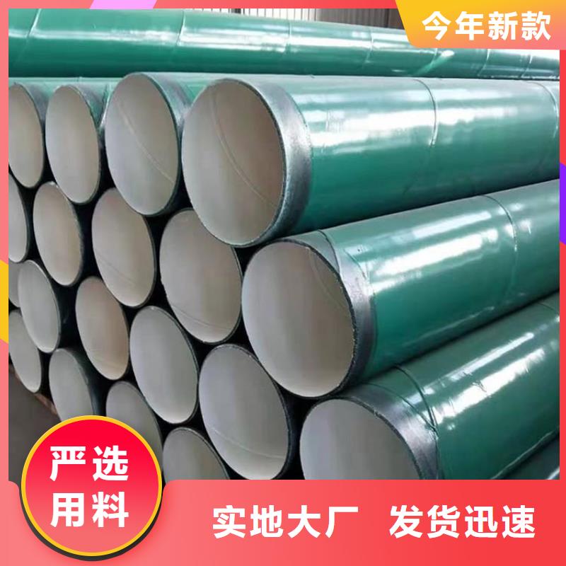 现货销售瓦斯抽放涂塑管厂家设计