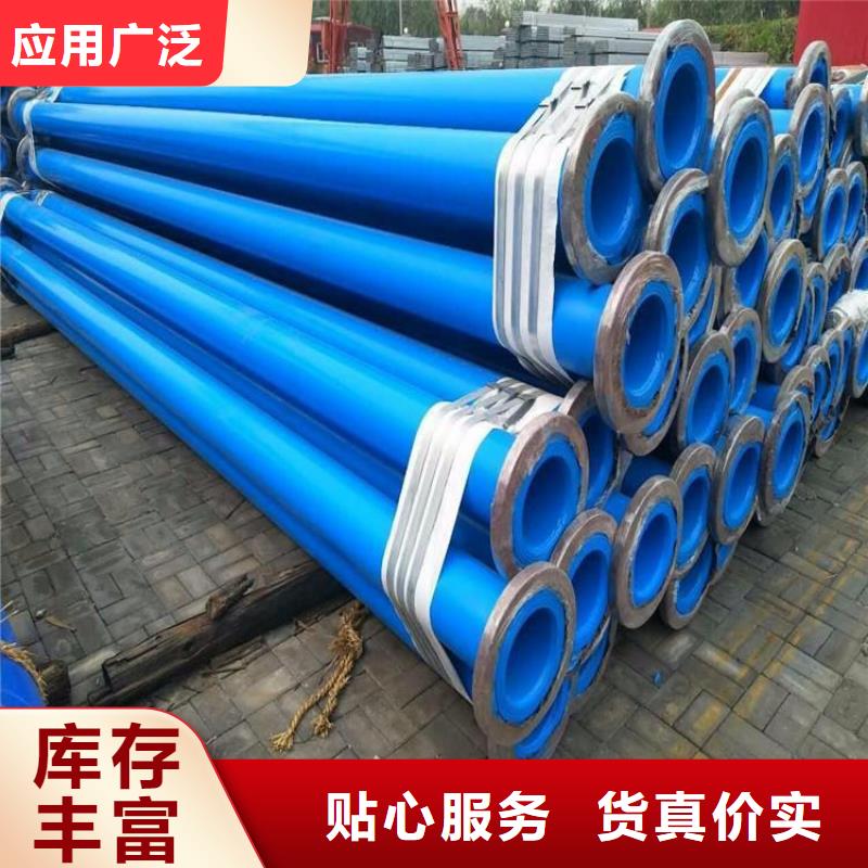 给水涂塑管厂家为您介绍