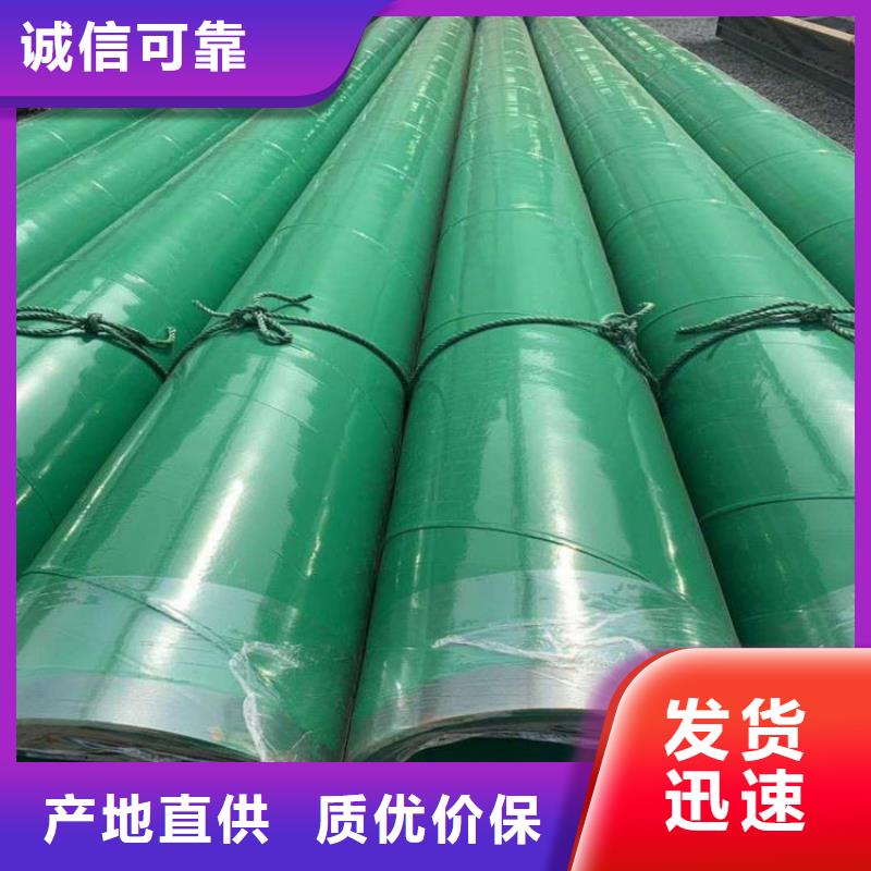 现货销售穿线涂塑钢管厂家价格