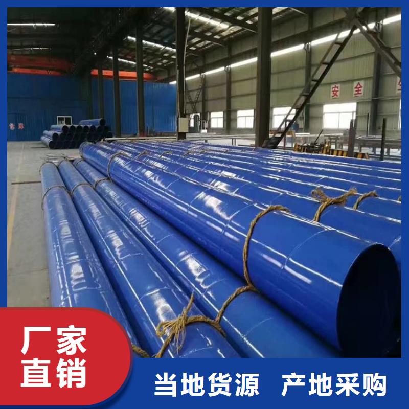 环氧树脂防腐钢管厂家现货价格
