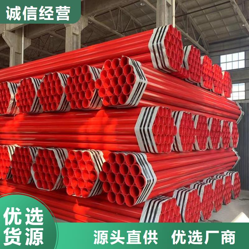 小口径涂塑复合管供热保温钢管厂家