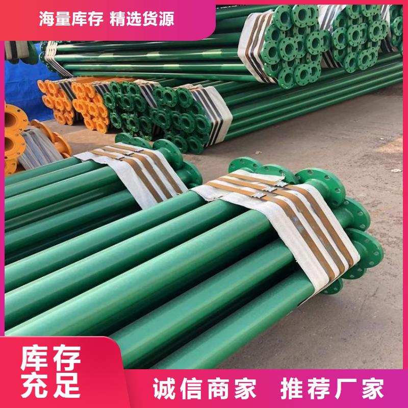 电力涂塑钢管供应厂家