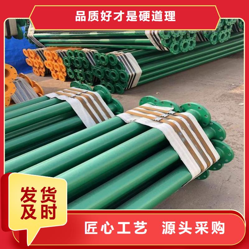 小口径涂塑复合管供热保温钢管厂家