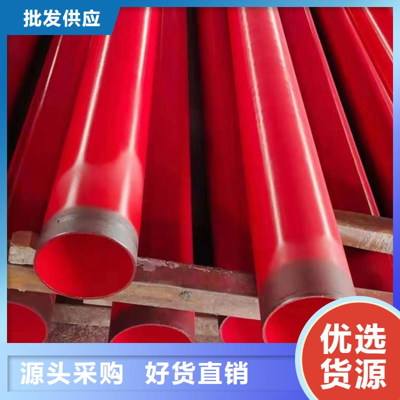 消防涂塑钢管厂家销售优选