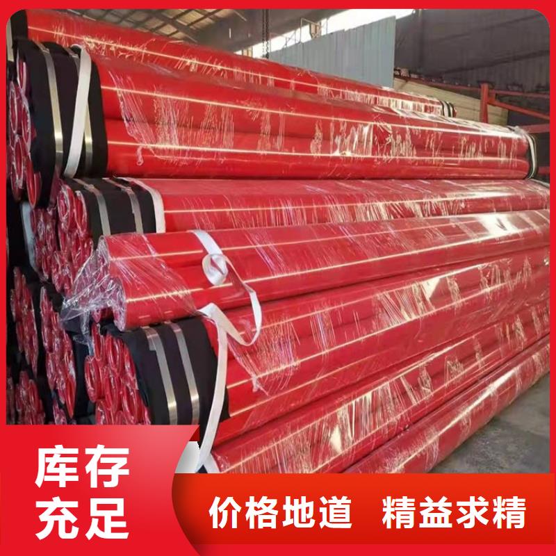 TPEP防腐钢管厂家公司