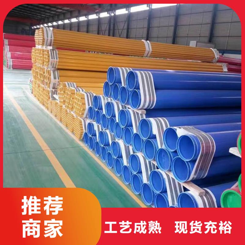 管道给水防腐涂塑管出厂价格