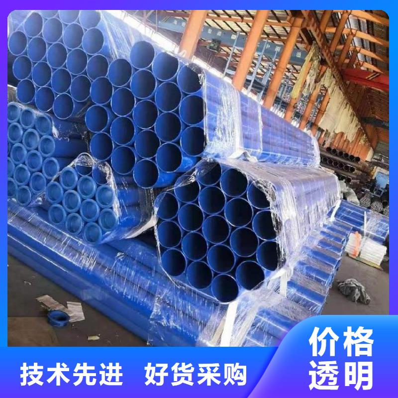 排水tpep防腐钢管厂家供应