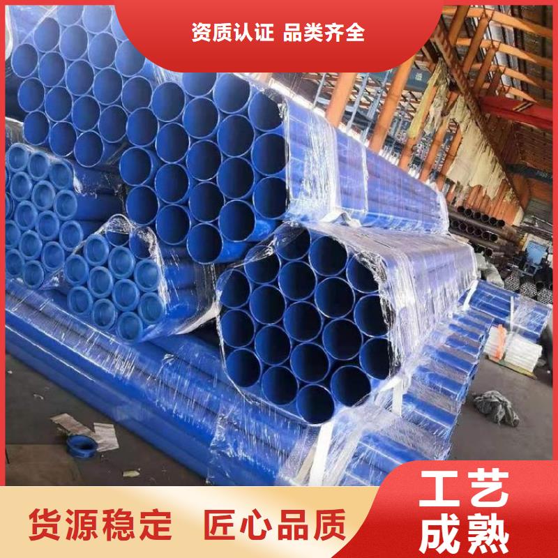 自来水涂塑钢管供应厂家欢迎订购