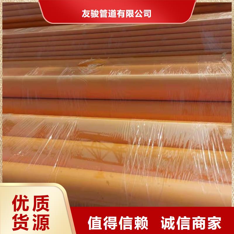 小口径涂塑钢管厂家优选