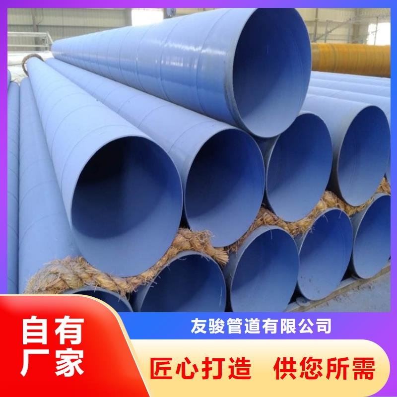环氧树脂防腐钢管厂家现货价格