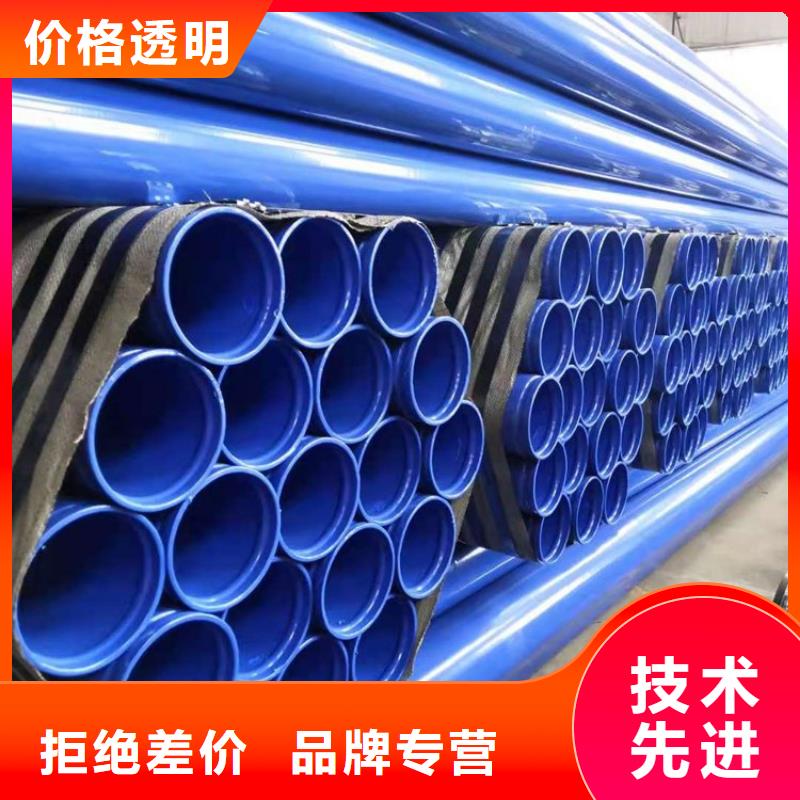 瓦斯抽放涂塑钢管厂家价格