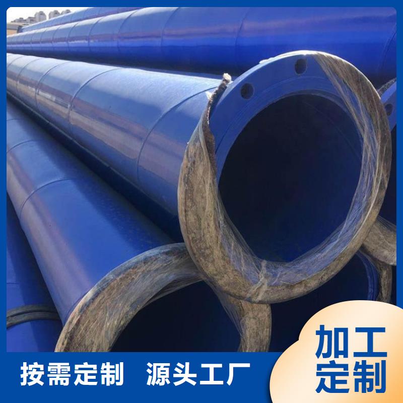 优选防腐涂塑钢管厂家供应