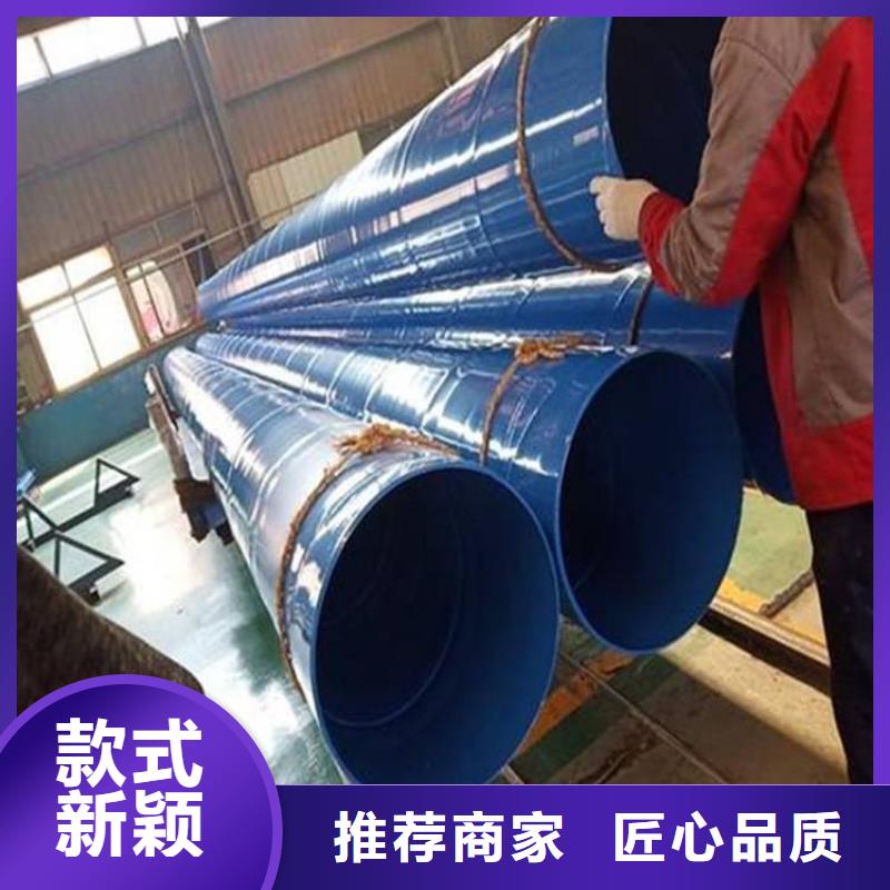 防腐涂塑钢管厂家成功案例