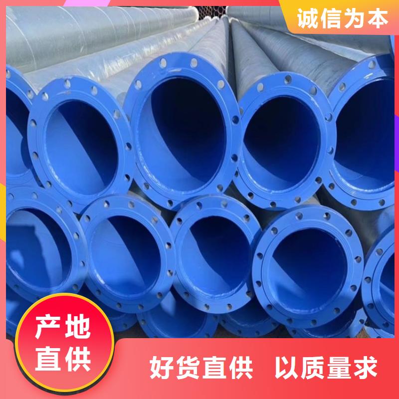 涂塑管道厂家信赖