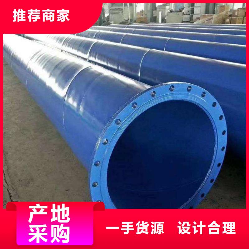 环氧粉末涂塑钢管厂家销售优选
