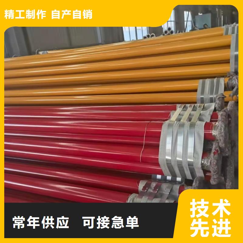 排水tpep防腐钢管厂家特别介绍优选