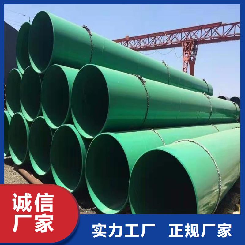今日:涂塑管精选厂家