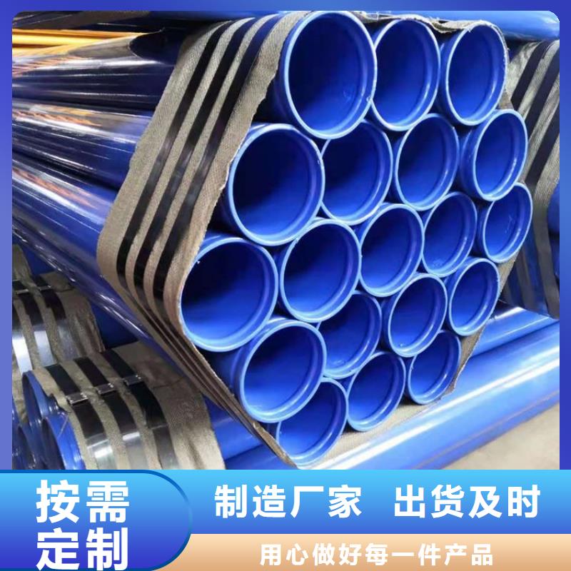 市政供水涂塑钢管厂家电话供货