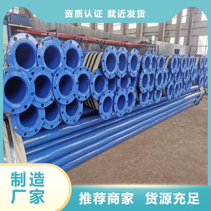 现货销售热浸塑涂塑钢管厂家