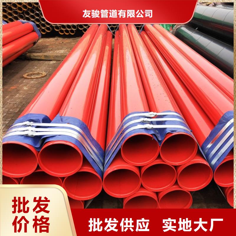 优选环氧树脂防腐钢管诚信厂家