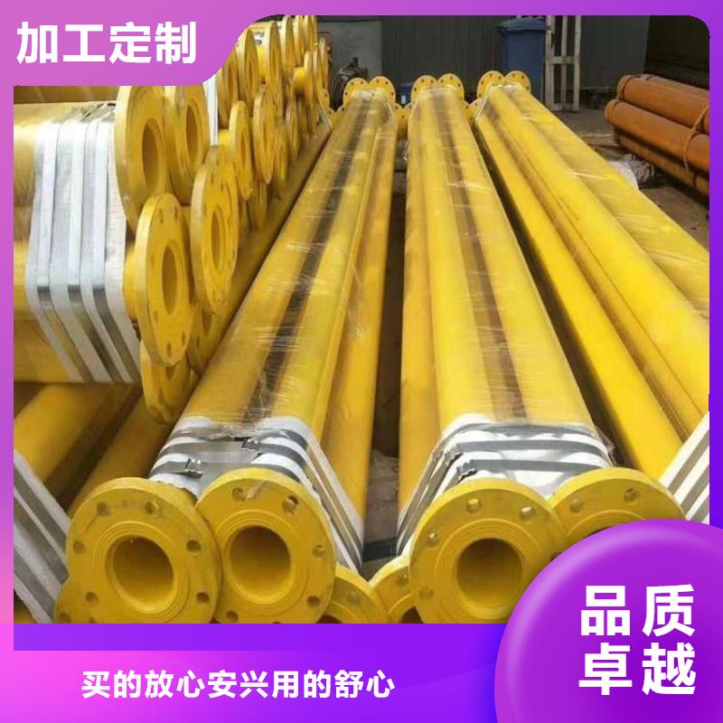 优选矿用涂塑钢管厂家在线报价