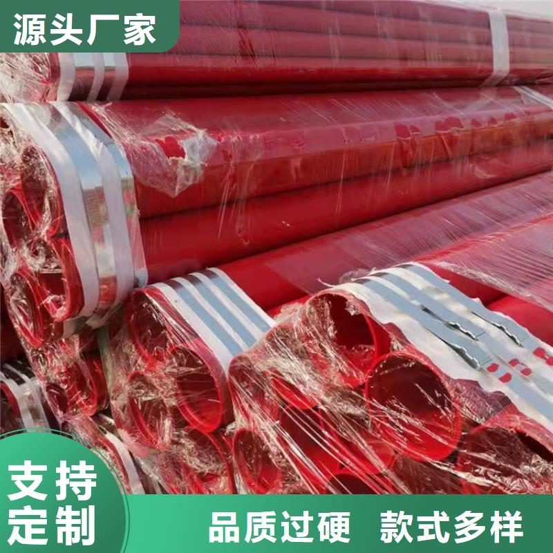 矿用供水涂塑管实体大厂