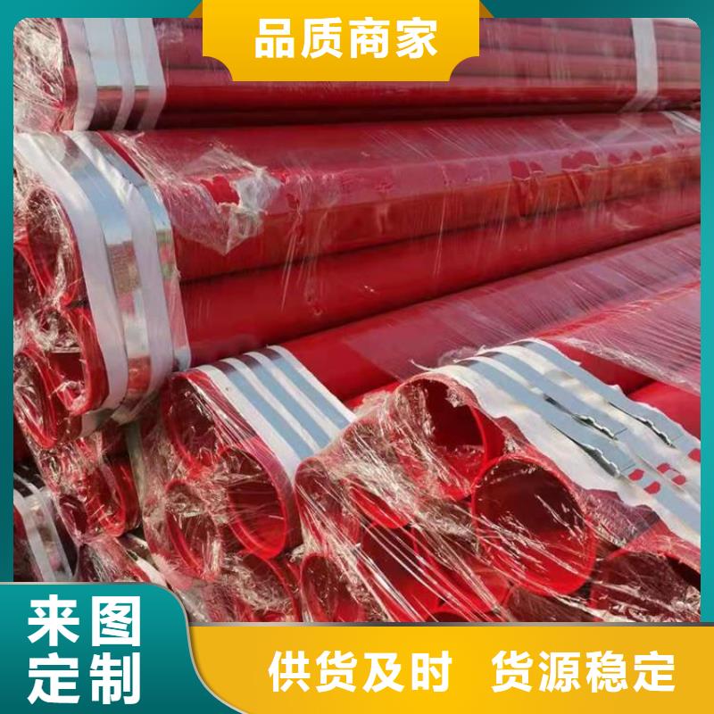 丝接涂塑钢管厂家供应