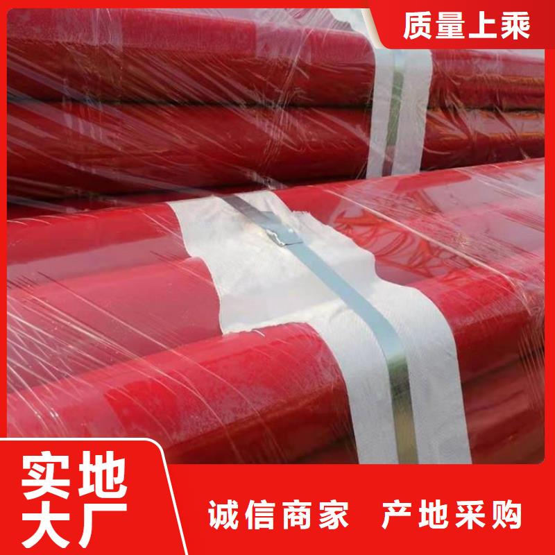 现货销售双面涂塑管厂家定制