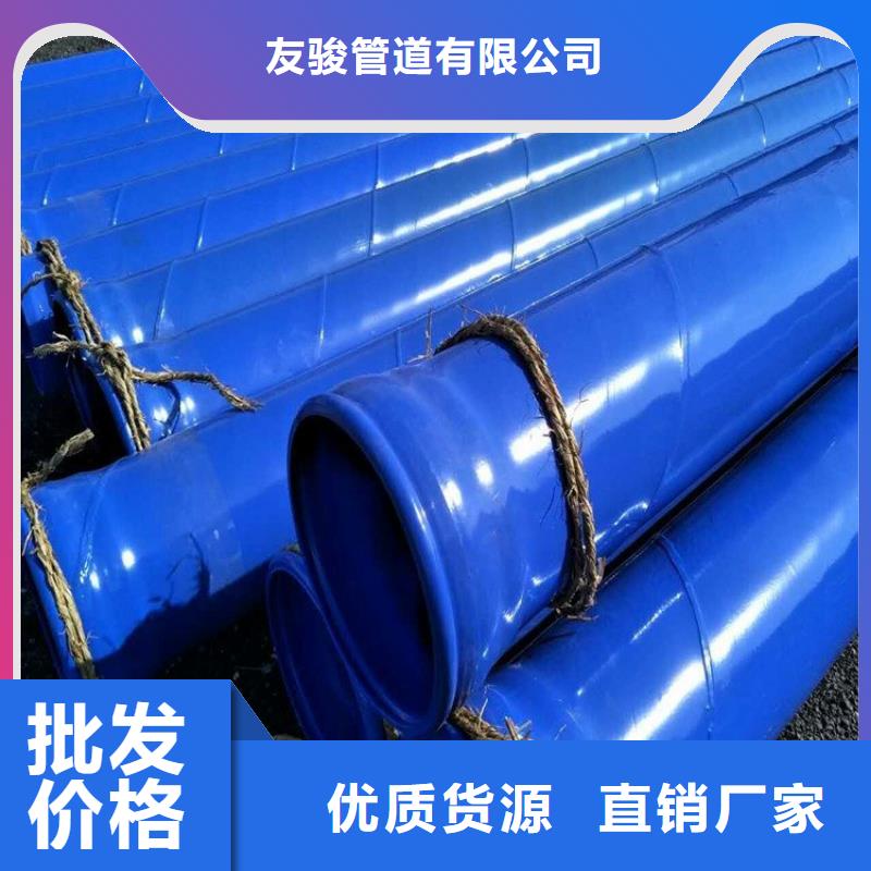 环氧粉末涂塑钢管厂家销售优选