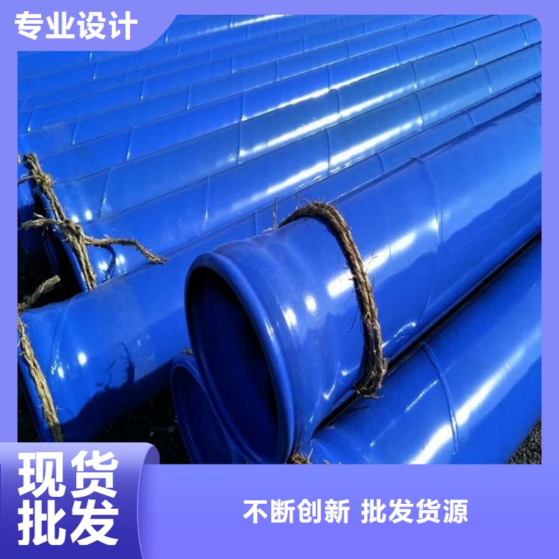 涂塑钢管给水防腐钢管现货供应