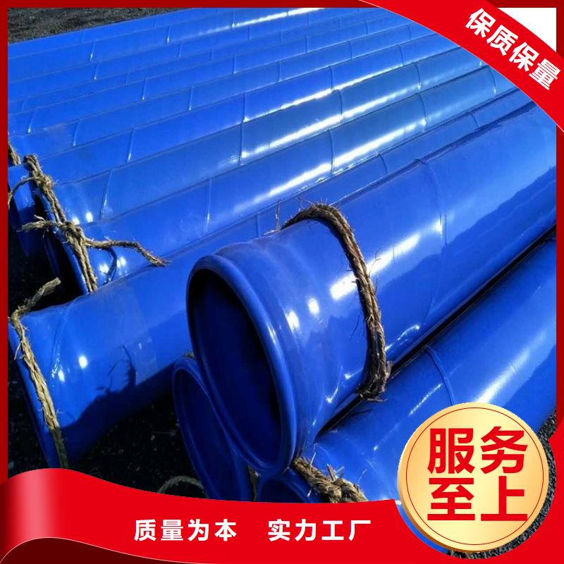 TPEP防腐钢管厂家公司