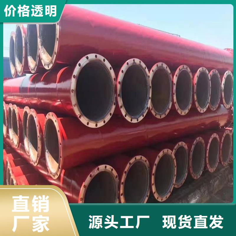 现货销售瓦斯抽放涂塑管厂家设计