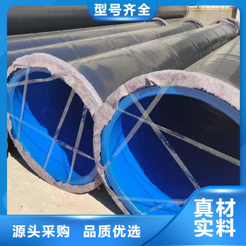双面涂塑钢管厂家