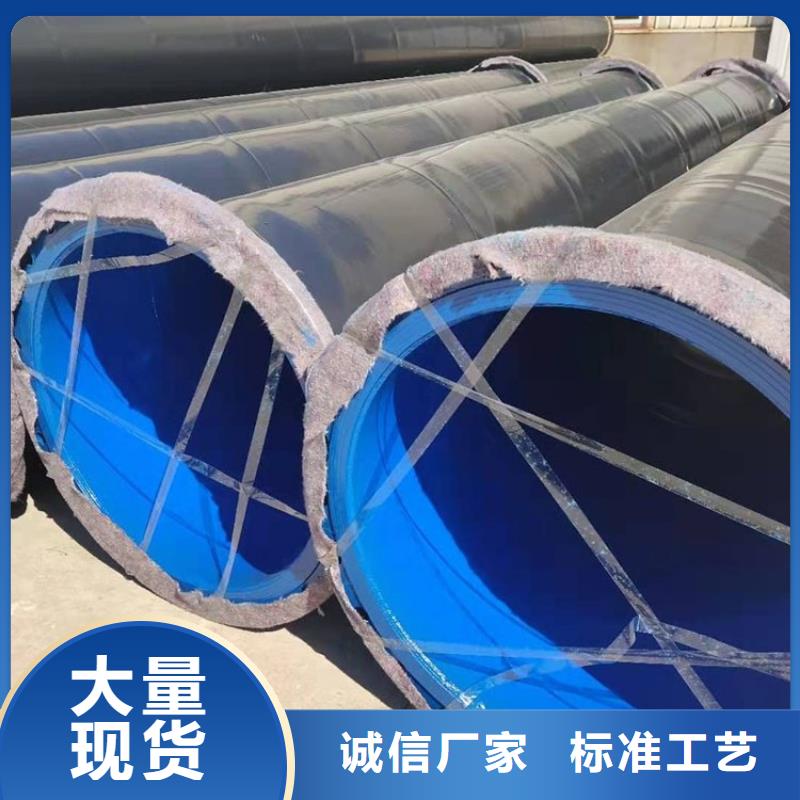 TPEP防腐钢管厂家公司