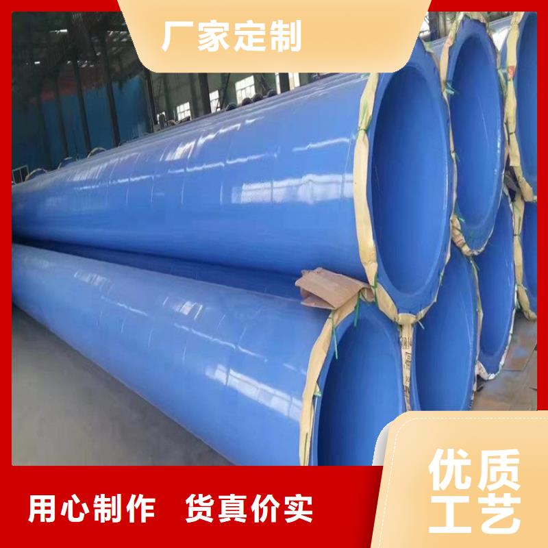 内外涂塑管良心厂家