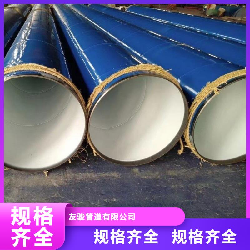 电力涂塑钢管供应厂家产品介绍