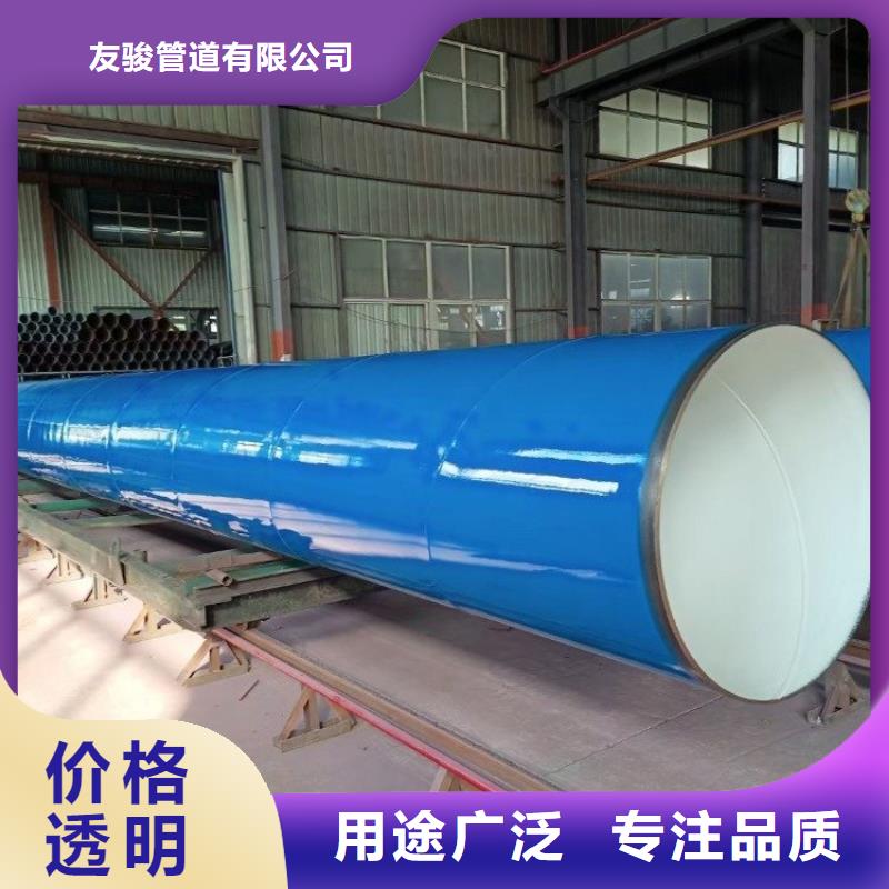 市政涂塑钢管厂家规格齐全