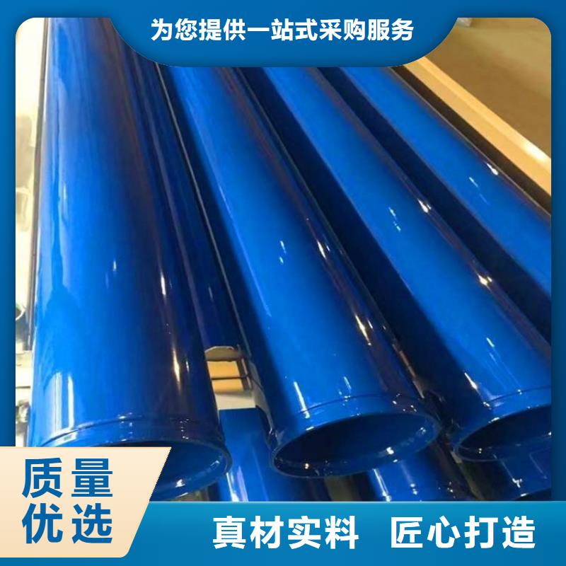 涂塑钢管防腐钢管厂家不只是质量好