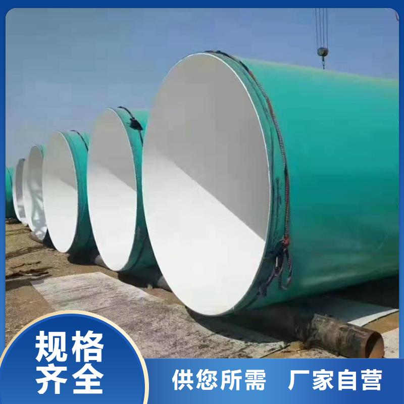 管道涂塑防腐钢管本地厂家