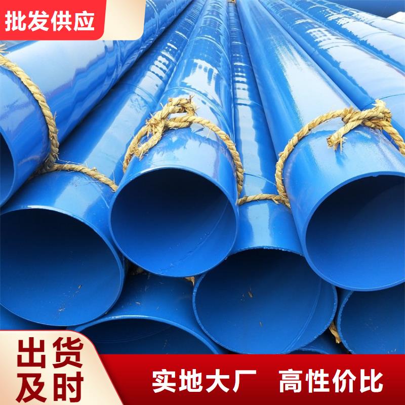 优选消防涂塑钢管生产厂家