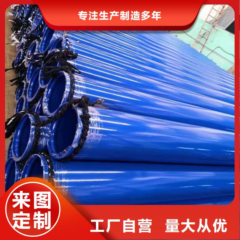 涂塑钢管_黑夹克管保温钢管量大更优惠