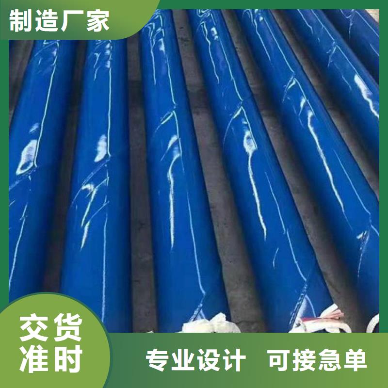 排水tpep防腐钢管厂家供应