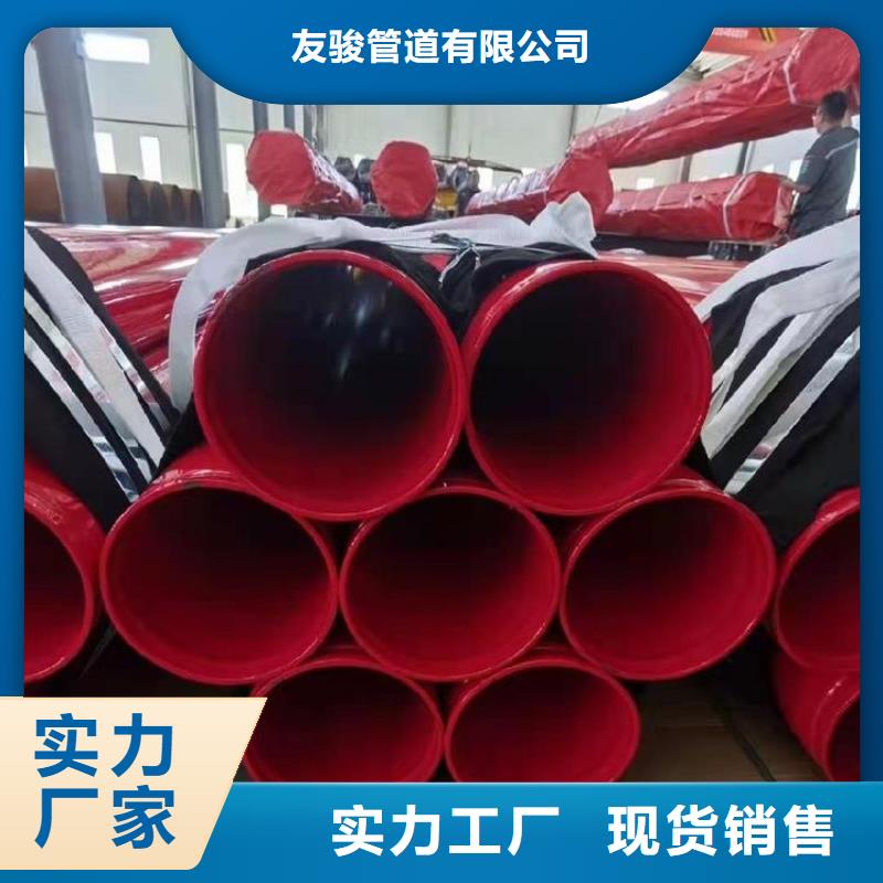 埋地衬塑钢管厂家价格