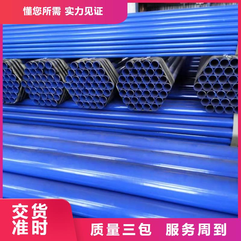 法兰连接涂塑管厂家为您服务